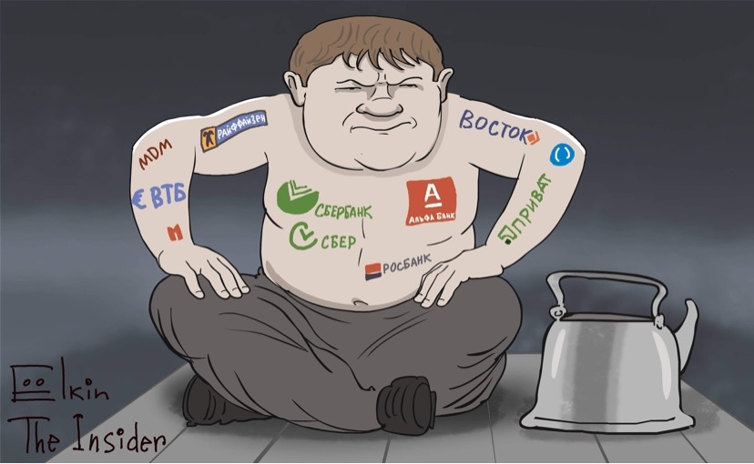 Иллюстрация к материалу