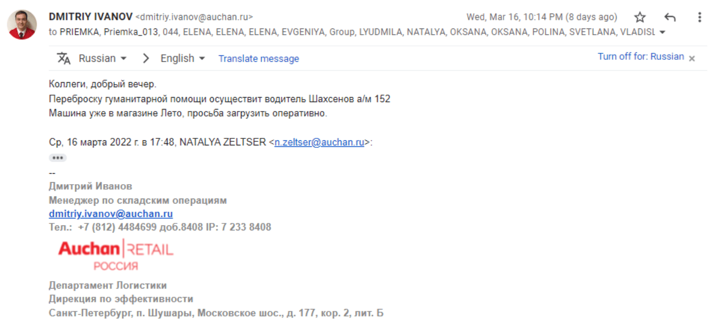 Иллюстрация к материалу