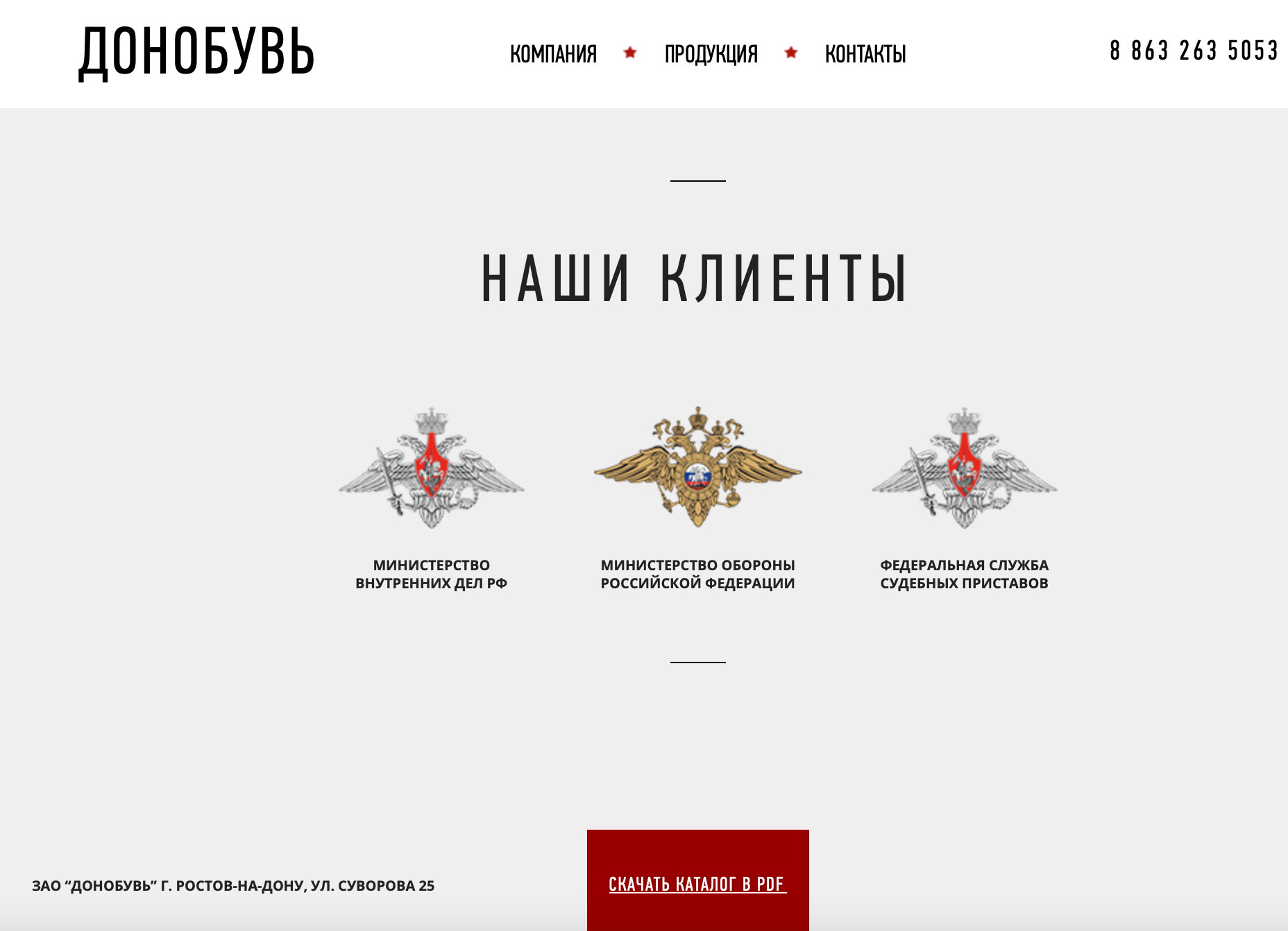 Иллюстрация к материалу