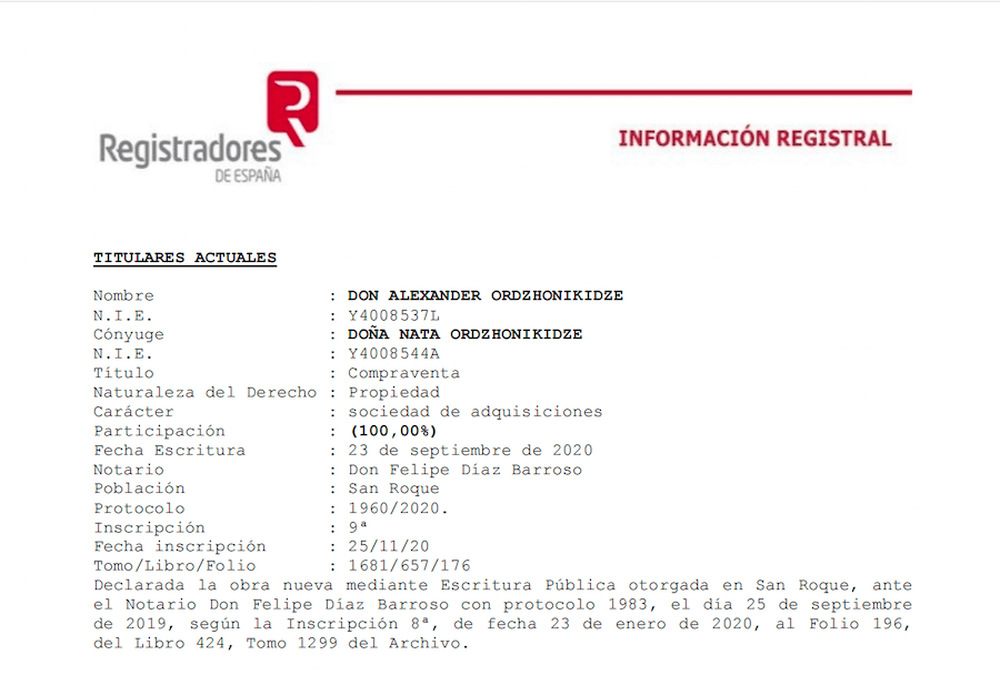 Миниатюра 7