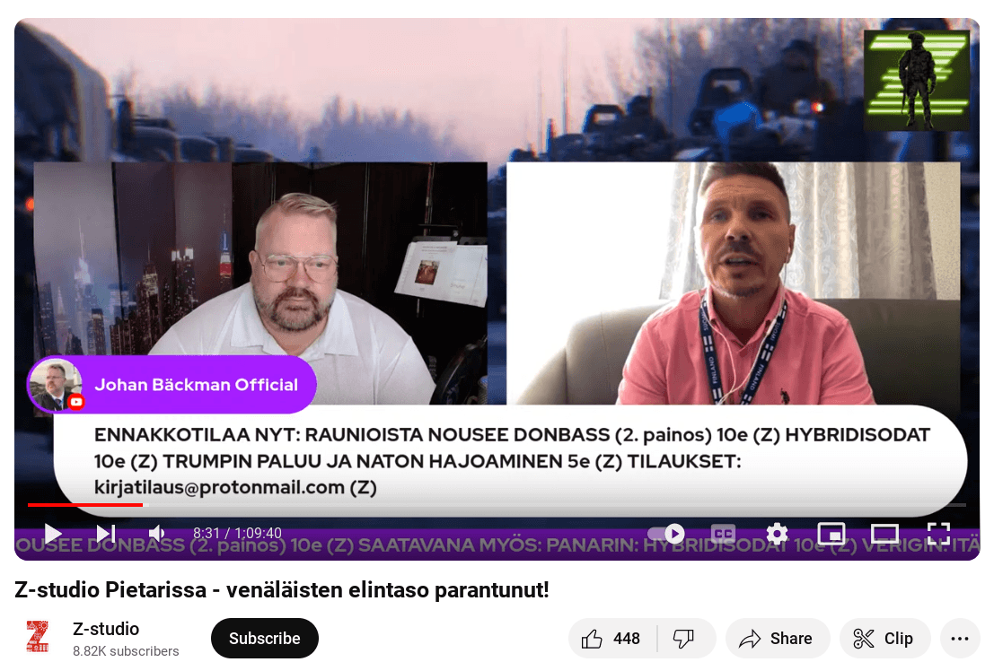 Иллюстрация к материалу