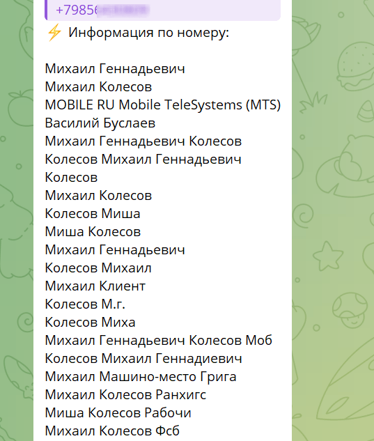 Миниатюра 3