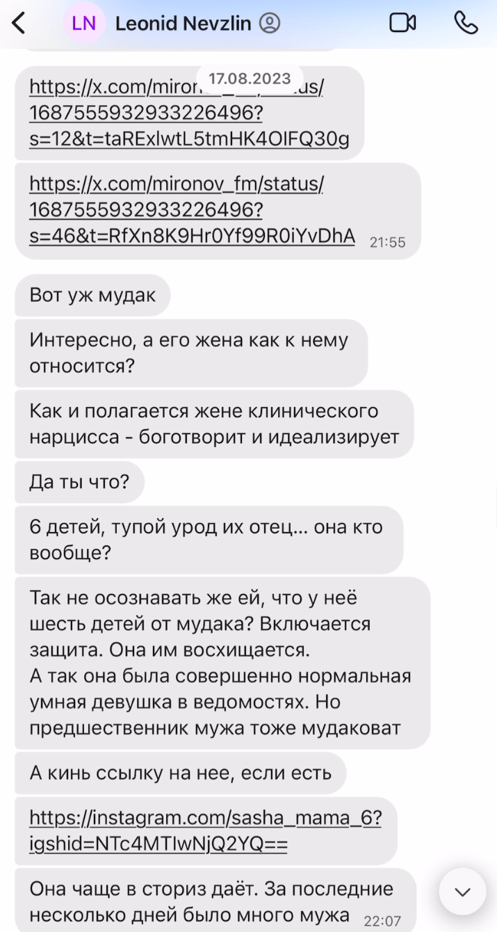 Миниатюра 6