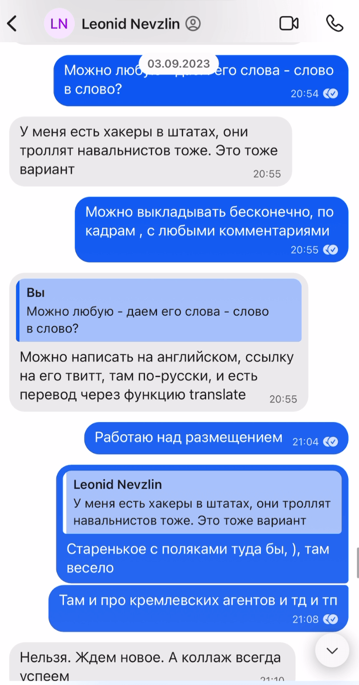 Миниатюра 9