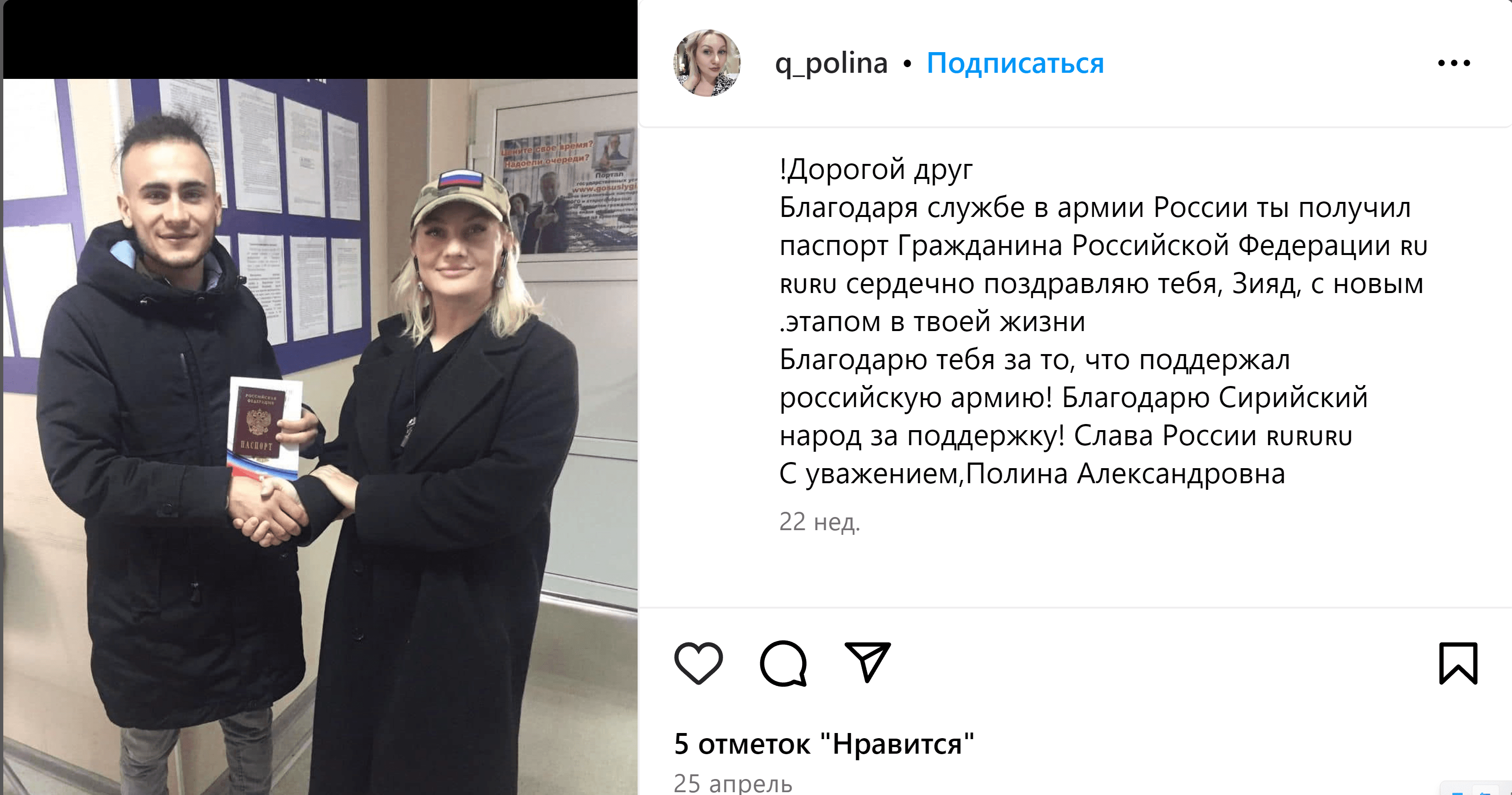 Миниатюра 6