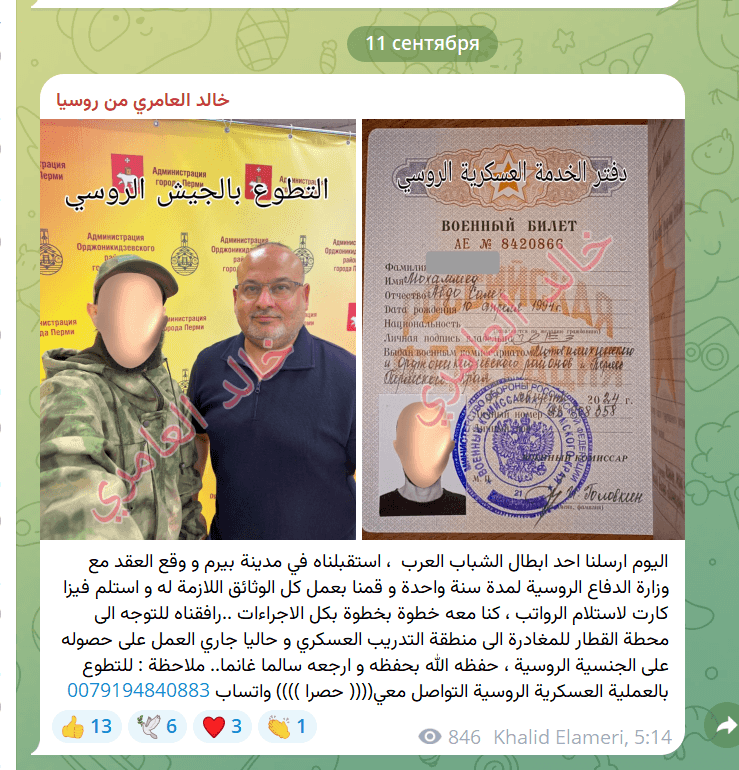 Миниатюра 8