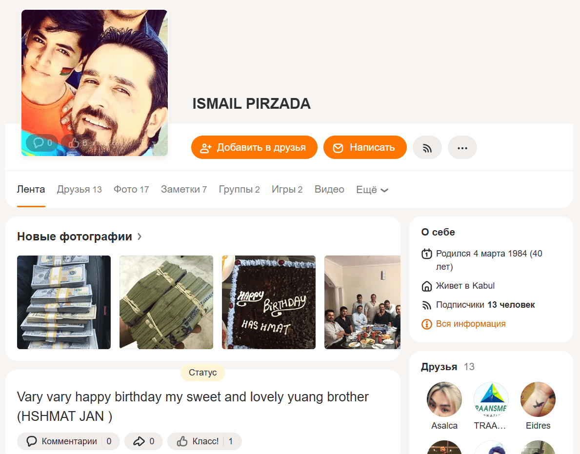 Миниатюра 2