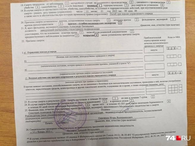 Миниатюра 2