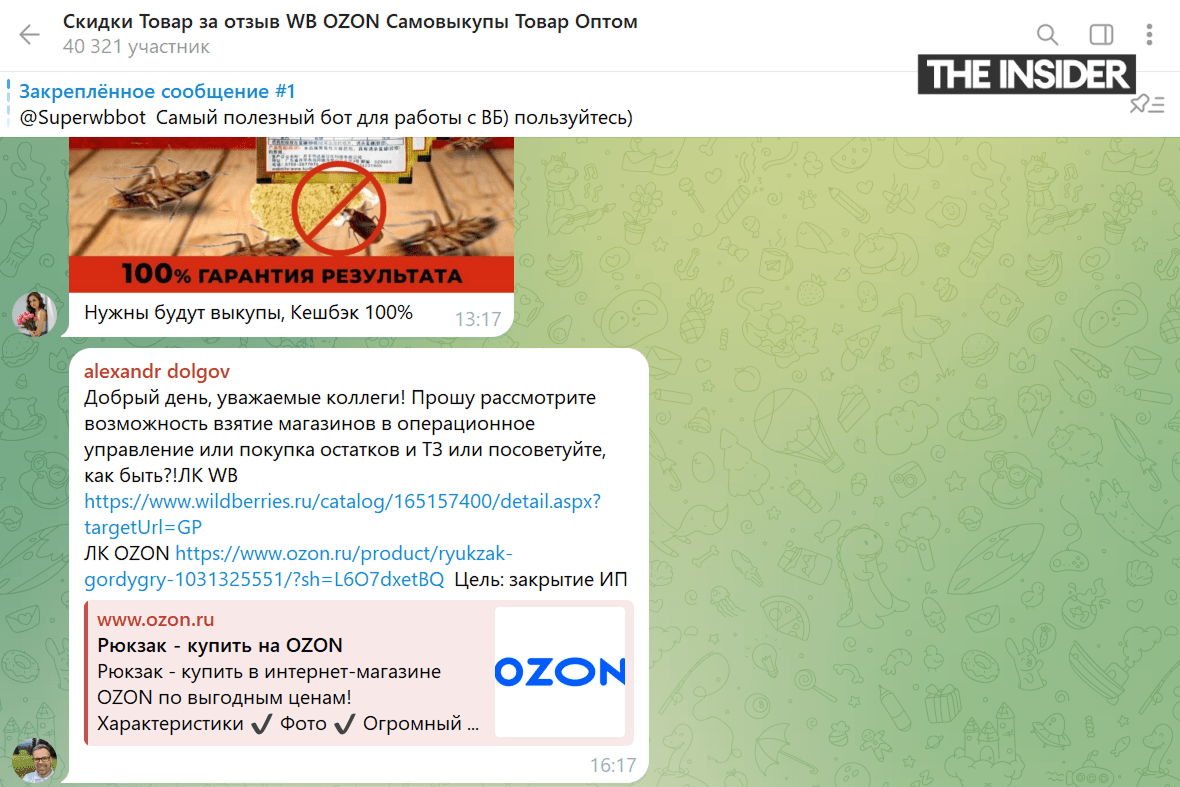 Иллюстрация к материалу