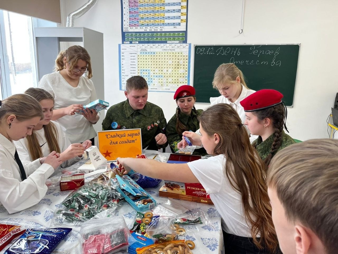 Миниатюра 2