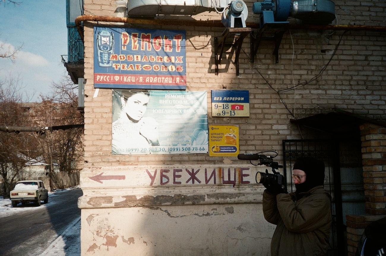 Краматорск, Донецкая область. Фото: Дарья Нилова