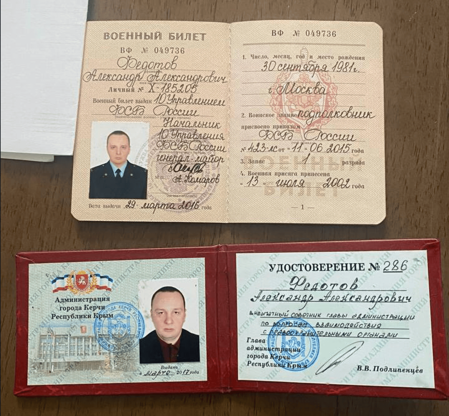 Фото сделано лично корреспондентом The Insider