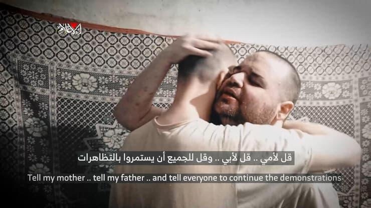 Снятое ХАМАС расставание братьев Эйтана и Яира Хорн