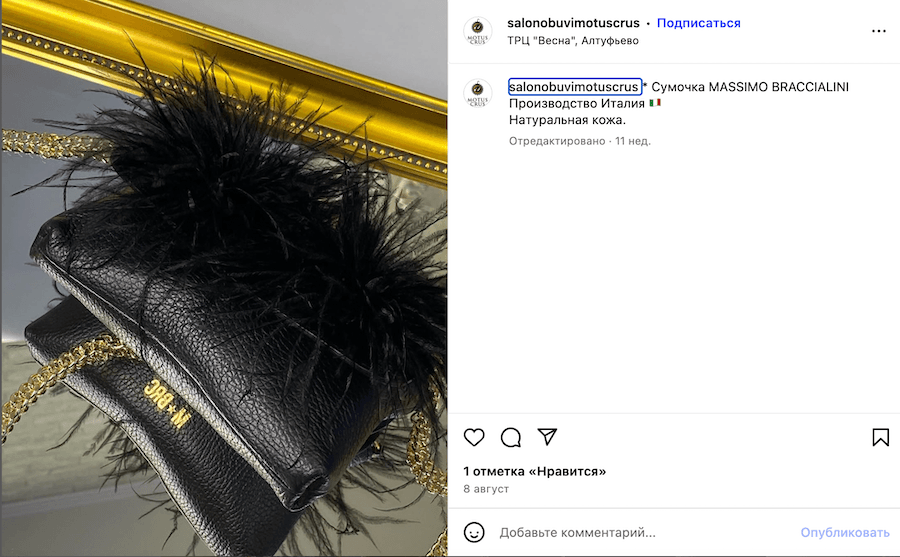 Изображение из галереи