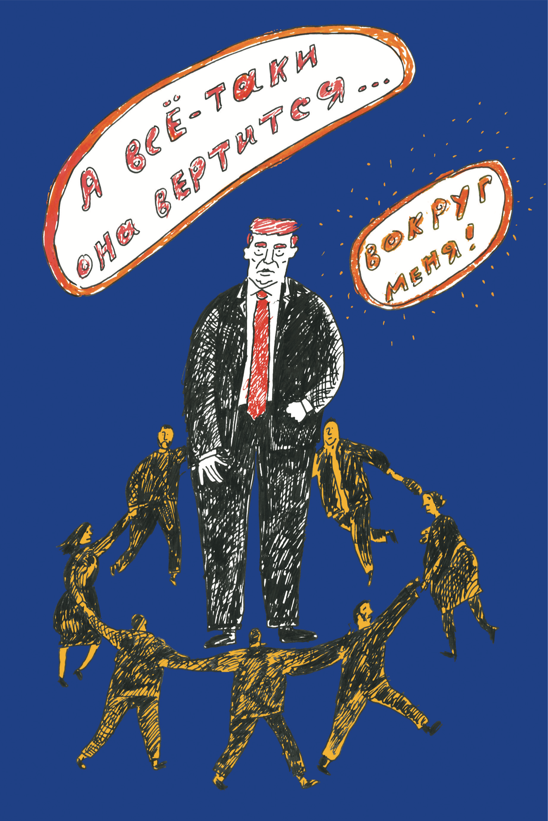 Иллюстрация к материалу