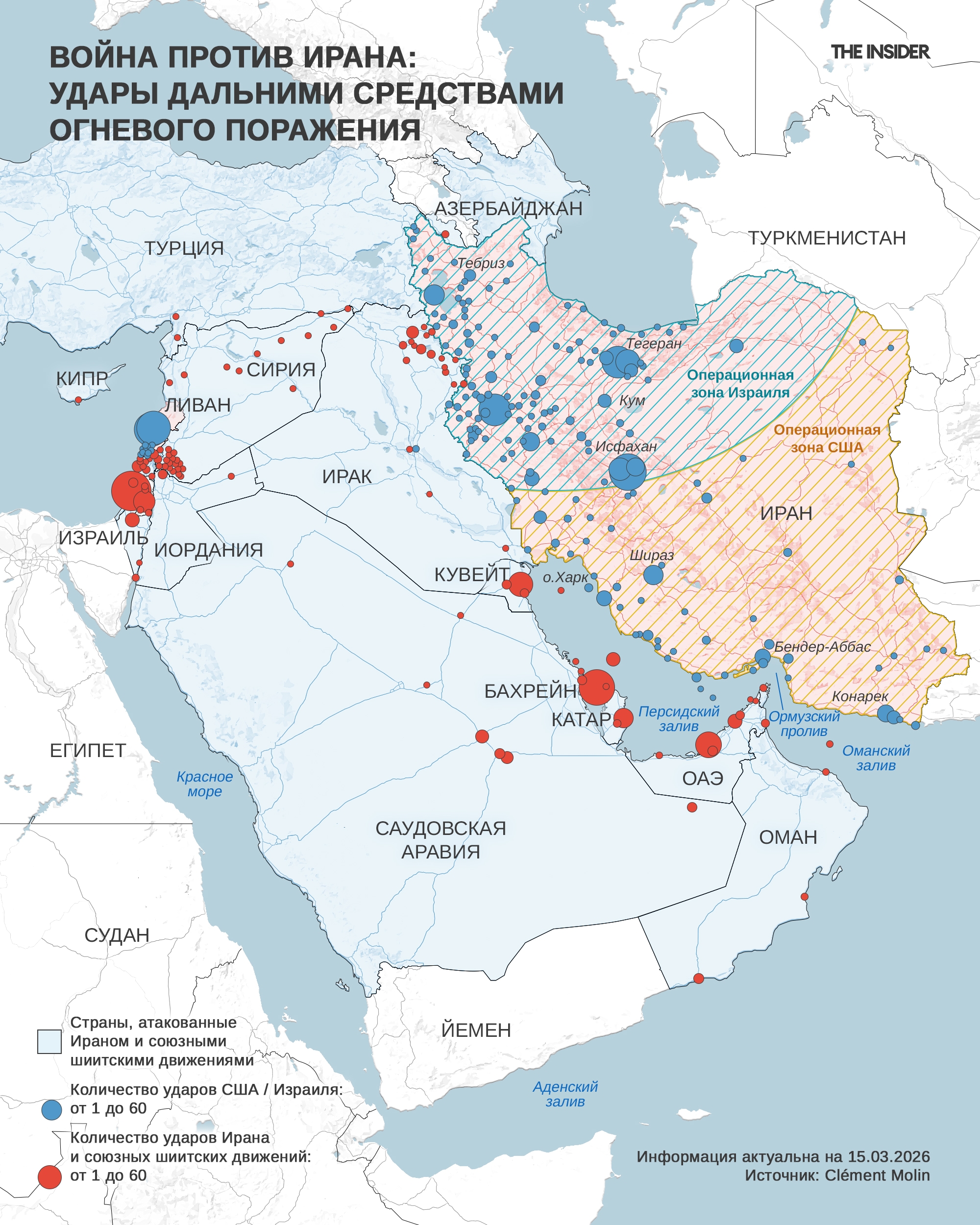 Удары дальними средствами огневого поражения в ходе войны американо-израильской коалиции против Ирана