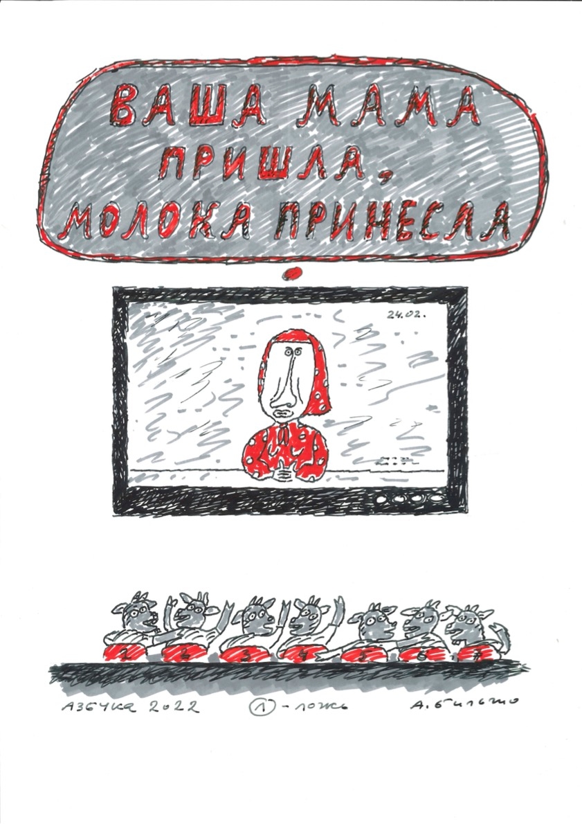 Иллюстрация к материалу