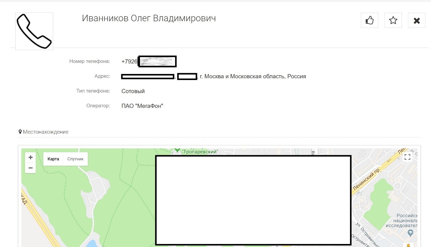 Иллюстрация к материалу