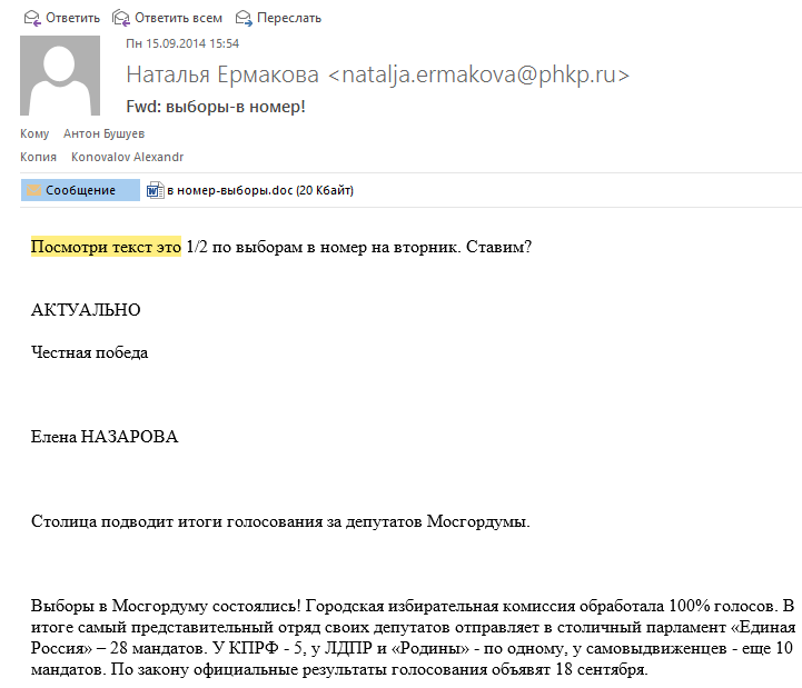 кп-письмо