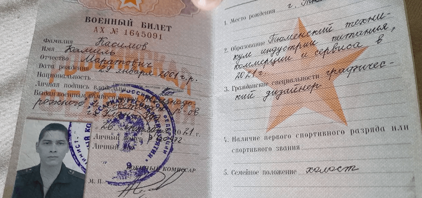 Иллюстрация к материалу