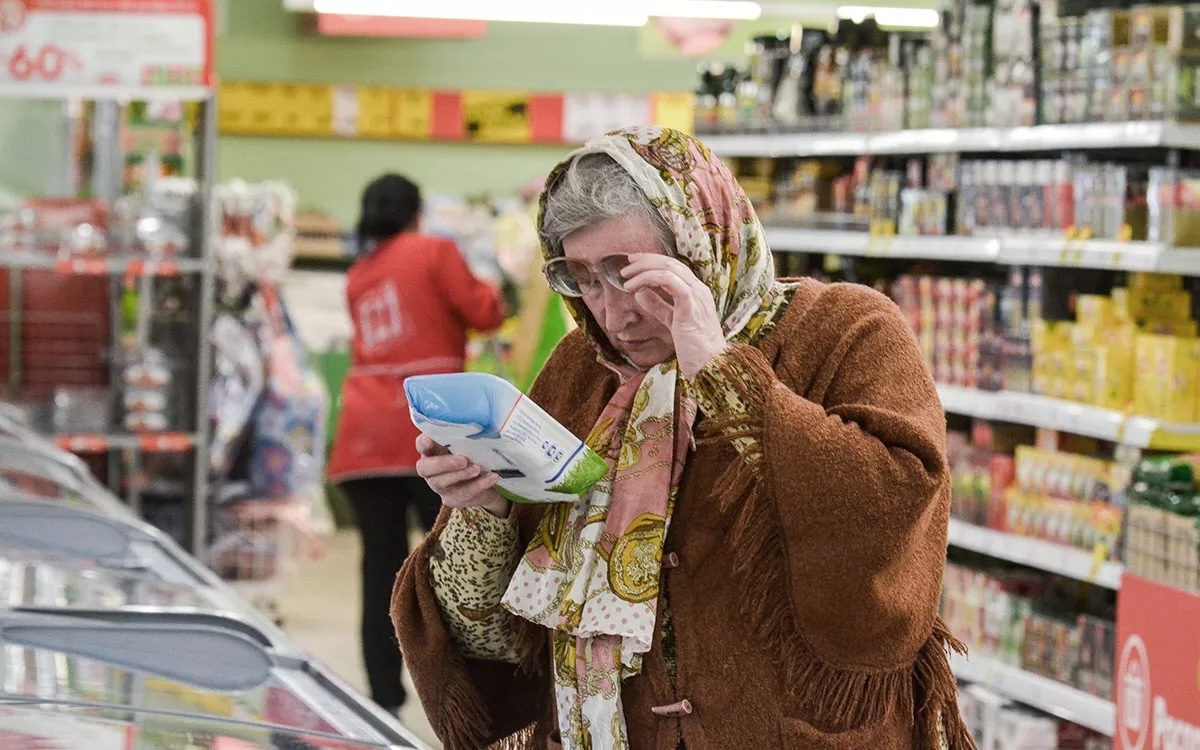 Фото: Екатерина Кузьмина / РБК