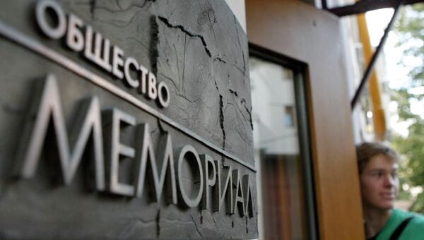 Нобелевскую премию мира дали ПЦ «Мемориал», белорусскому правозащитнику Беляцкому и украинскому «Центру гражданских свобод»