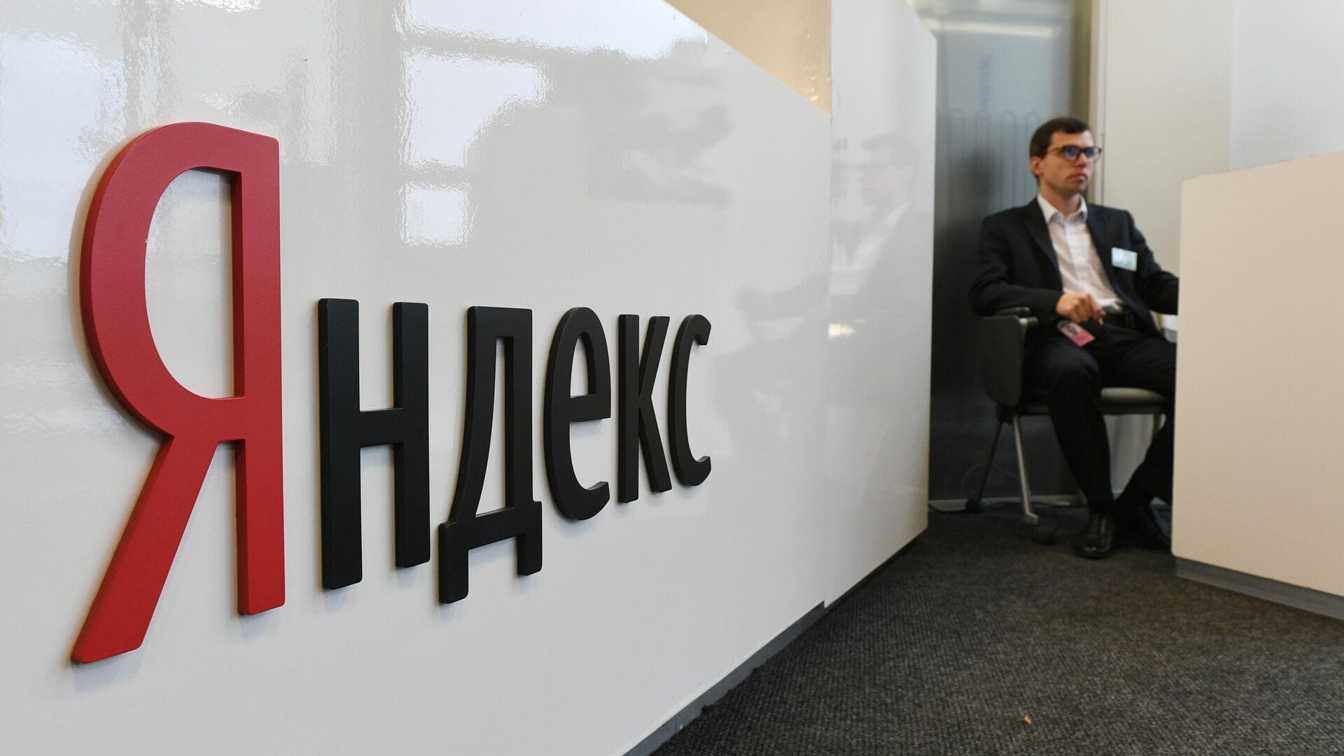 В Латвии запретили доступ ко всем сайтам сервисов «Яндекса»