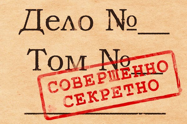 ФСБ предложила предоставить мэрам доступ к гостайне под расписку
