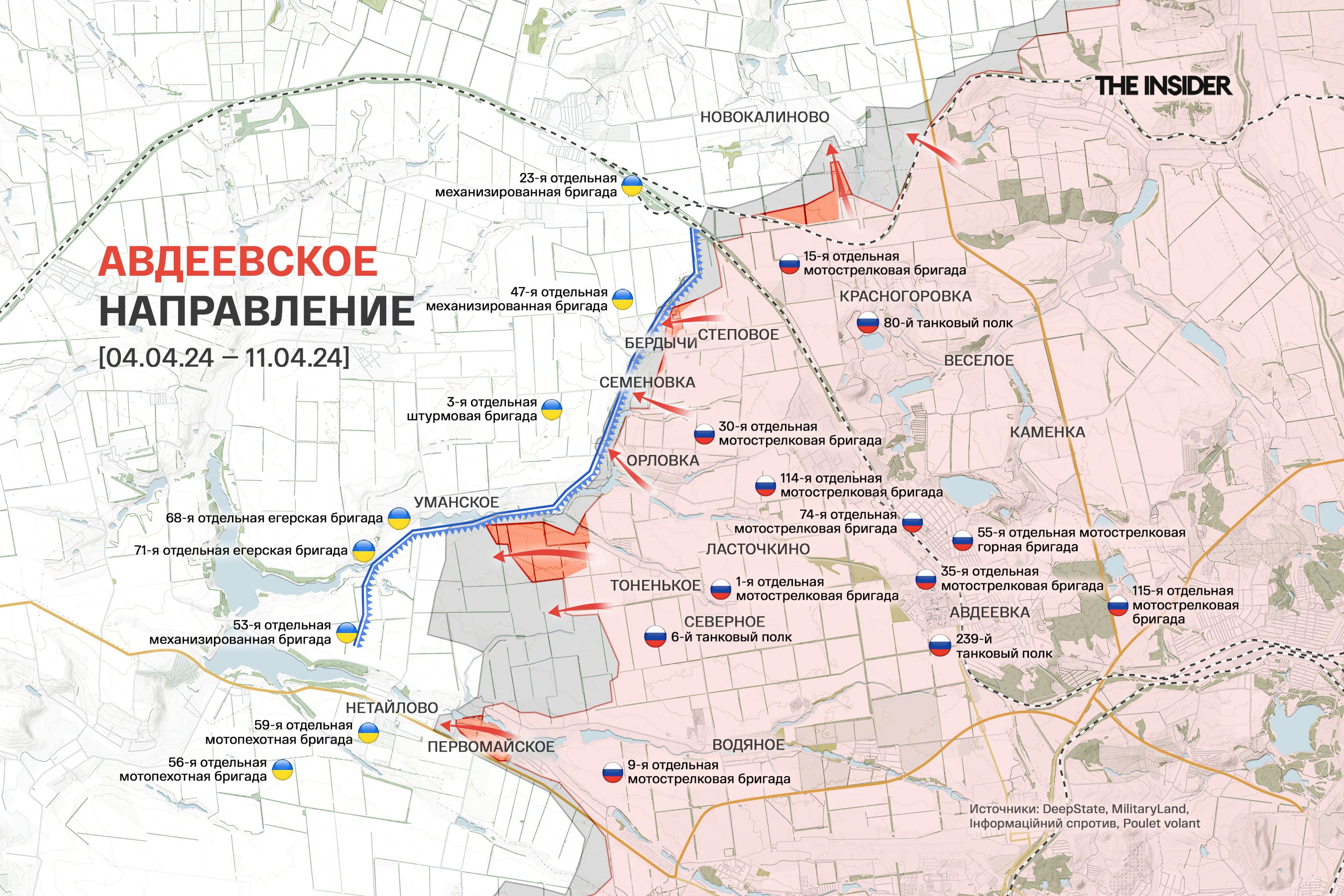 Под Киевом разрушена крупнейшая в регионе ТЭС, россияне штурмуют Работино на грузовиках «Урал». Что происходит на фронте