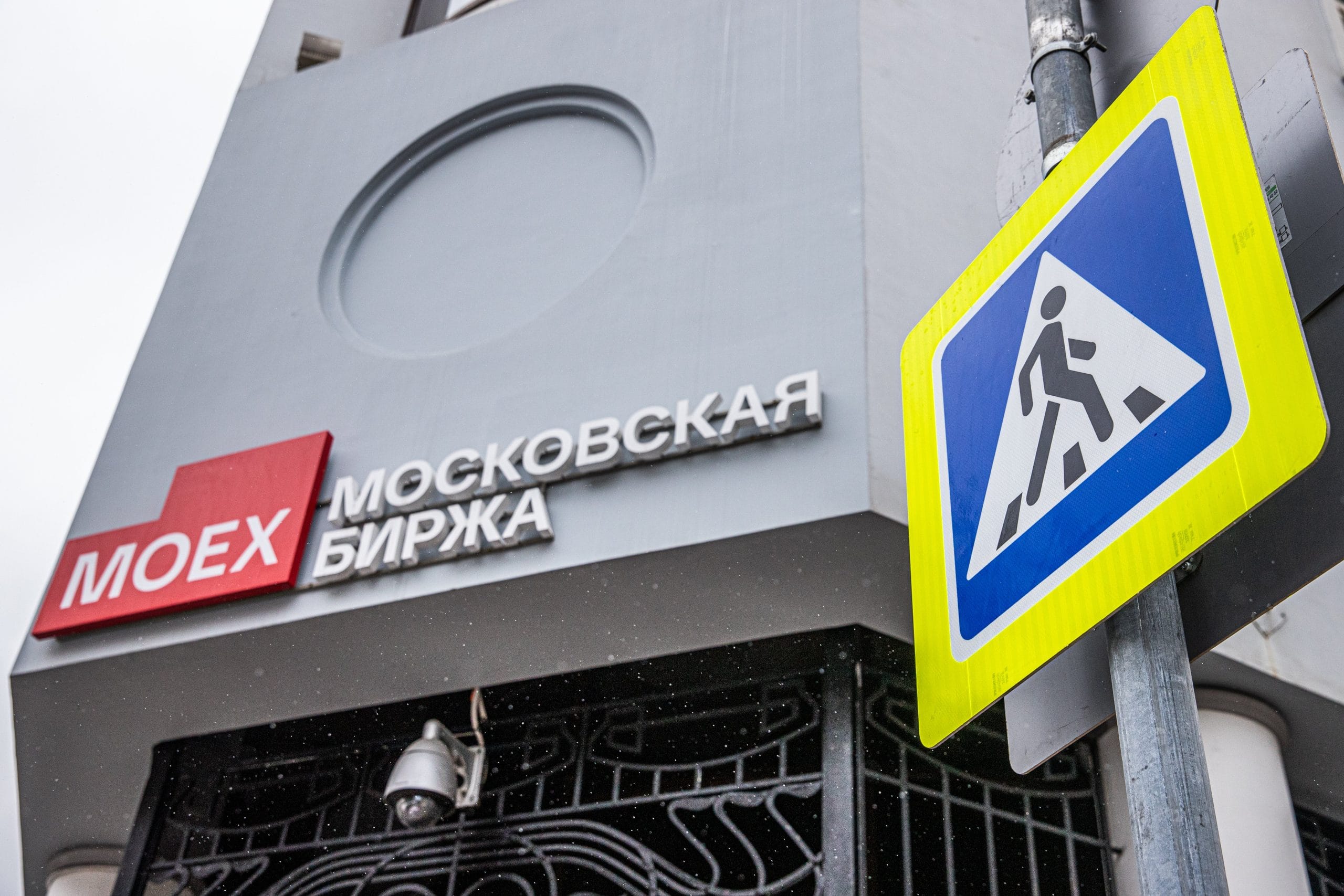 Блокировка брокерских счетов, падение акций, индексов и курса юаня: что происходит на Мосбирже в первый день под санкциями