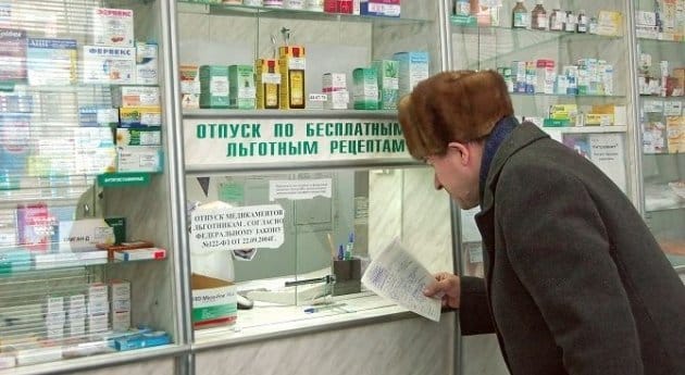 Из российских аптек пропали зарубежные препараты от онкологических заболеваний и диабета
