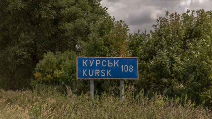 NYT: Россия собрала в Курской области 50 тысяч военных, в том числе из КНДР, и планирует начать контрнаступление в ближайшие дни