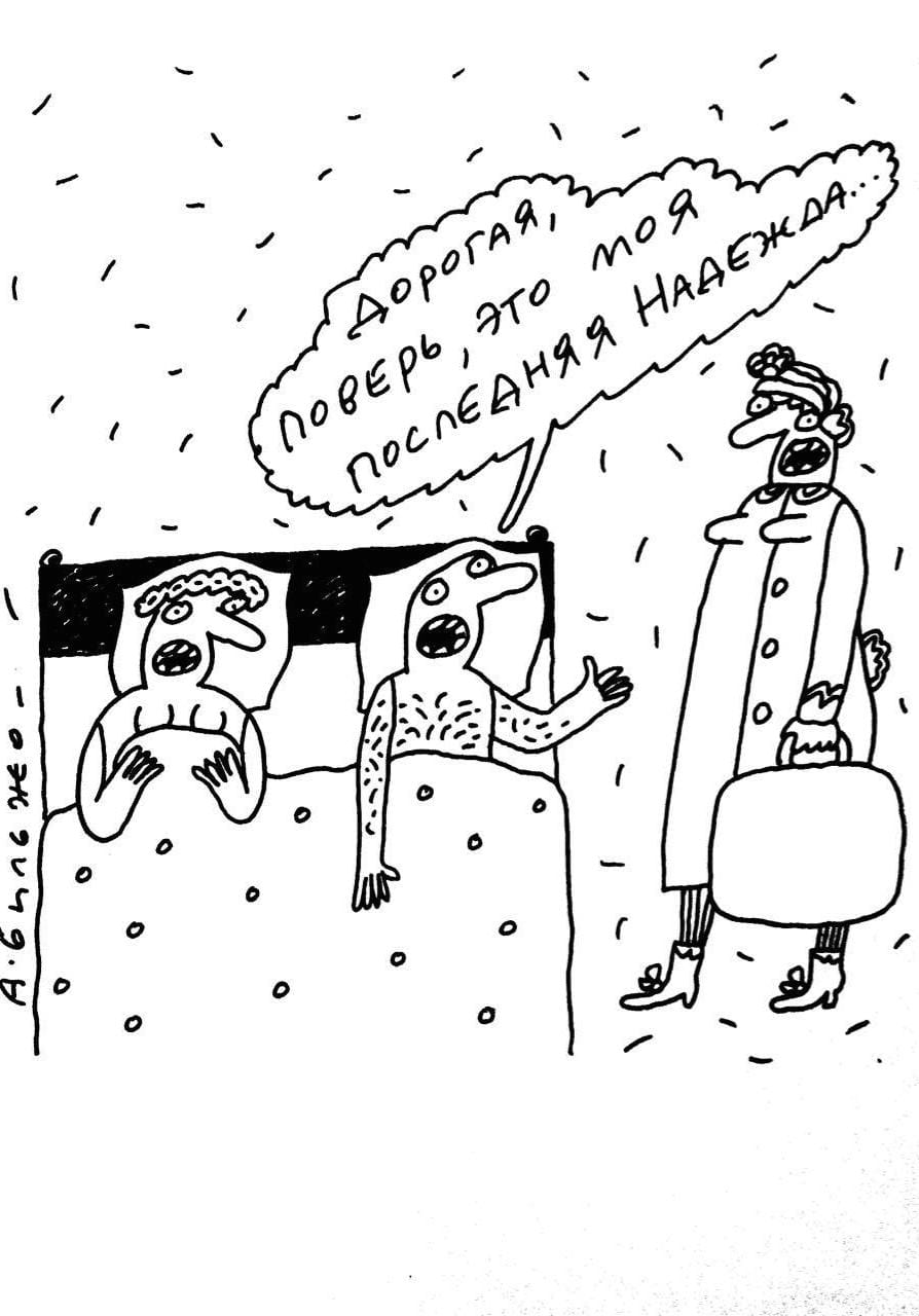 Андрей Бильжо: Внушаемость общества пропорциональна его невежеству