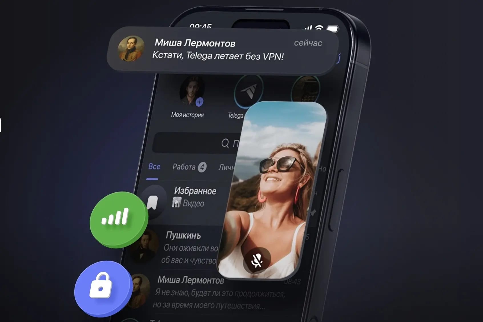 ФАС усмотрела нарушение антимонопольного законодательства Apple в удалении шпионского стороннего клиента Telegram Telega из App Store