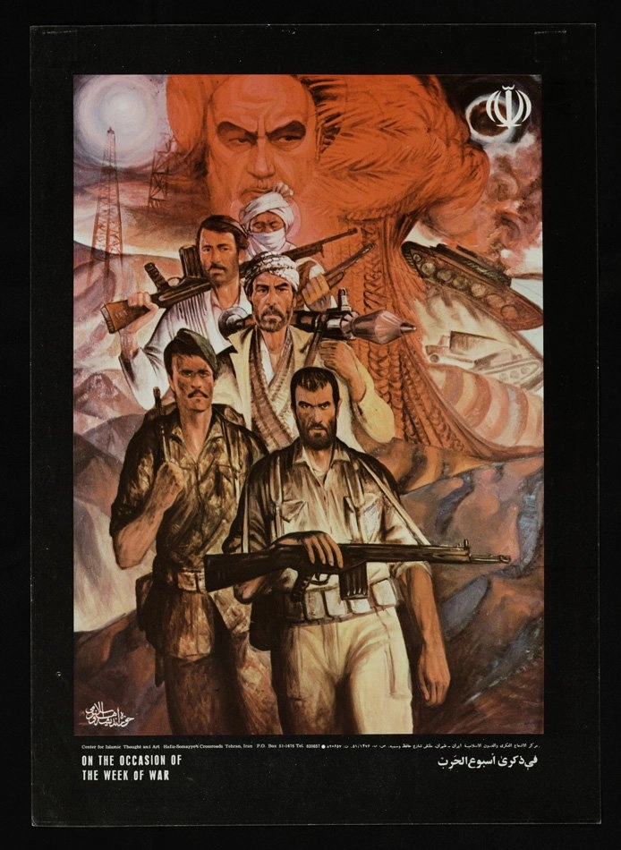 Иранский плакат с изображением основных этнических групп страны, включая арабов