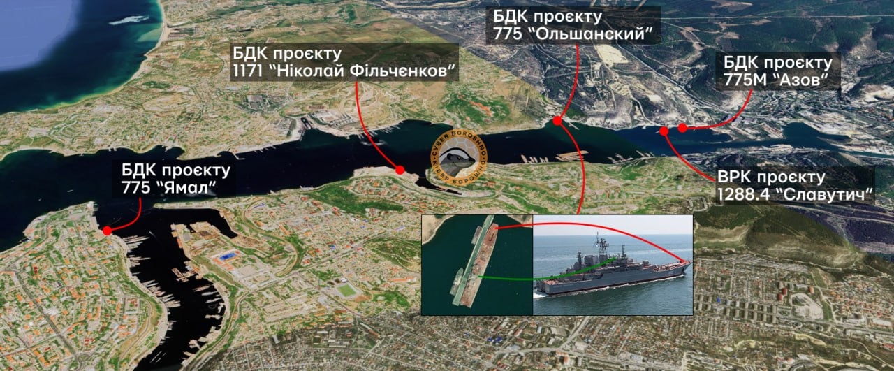 Геолокация поврежденных БДК в Севастопольской бухте